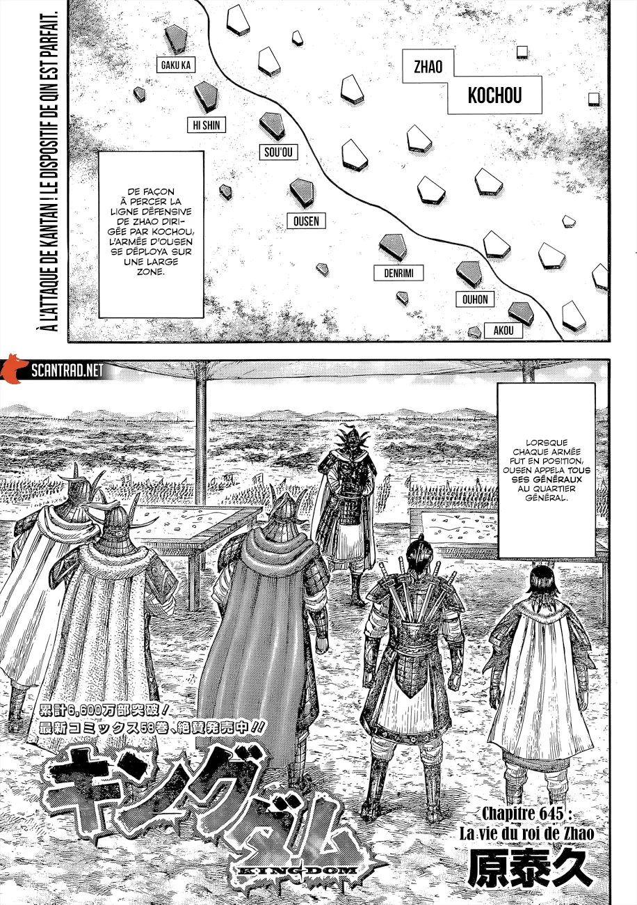 Read Kingdom vf Manga Online