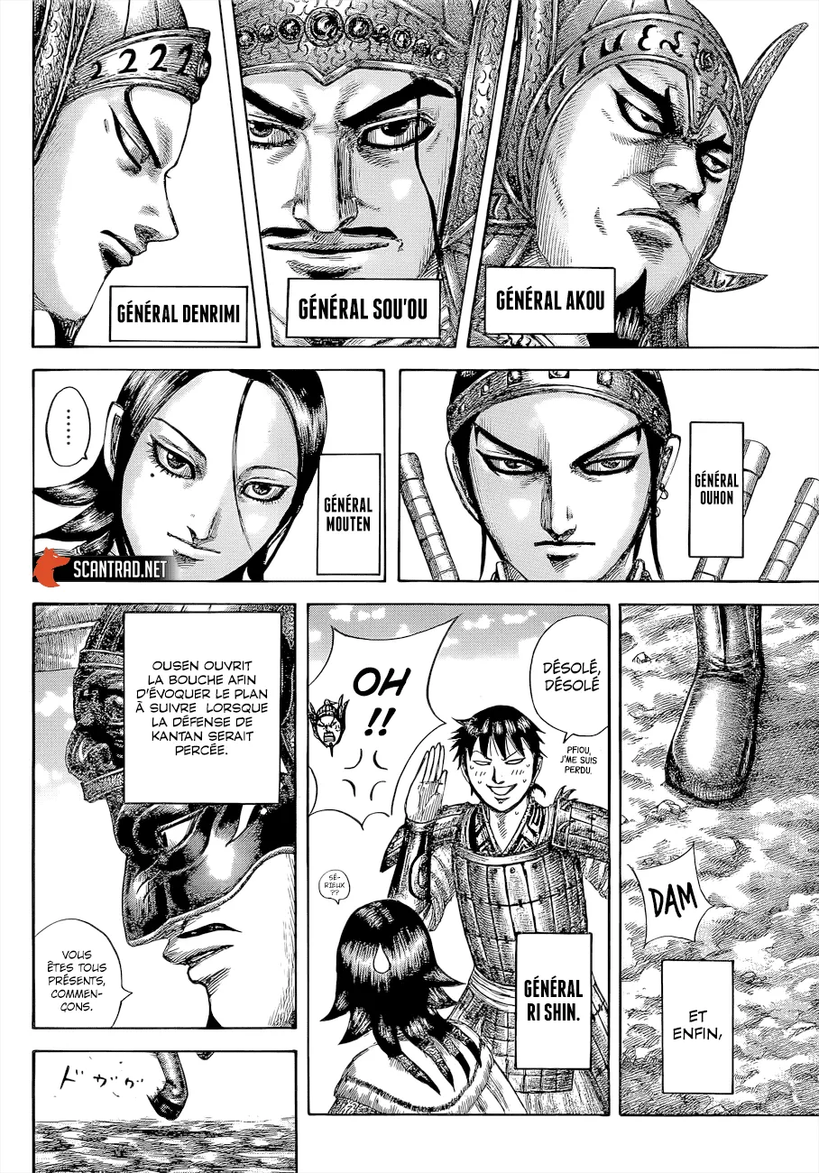 Read Kingdom vf Manga Online