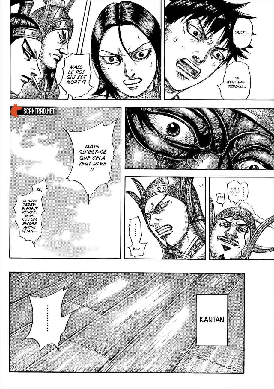Read Kingdom vf Manga Online