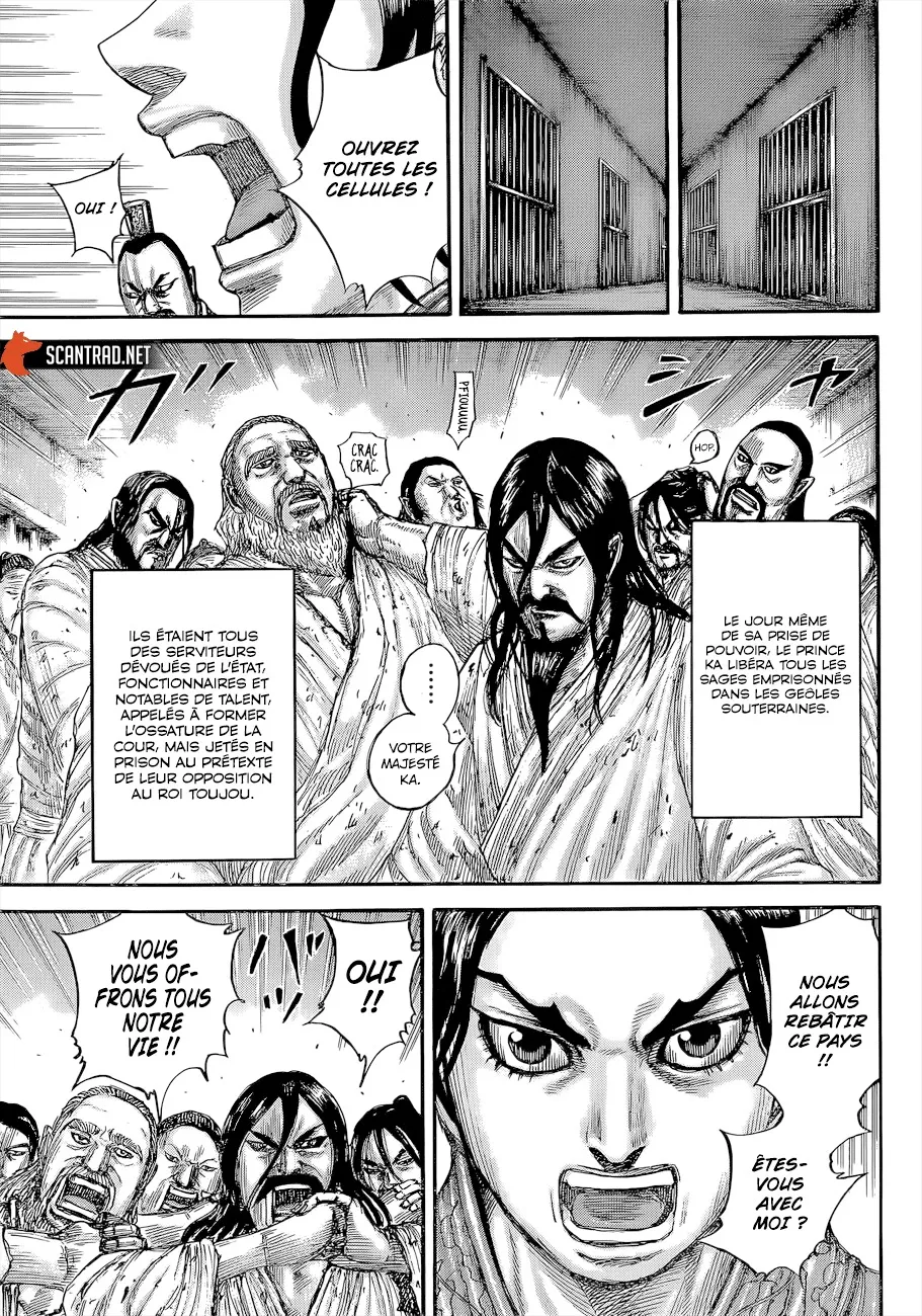 Read Kingdom vf Manga Online