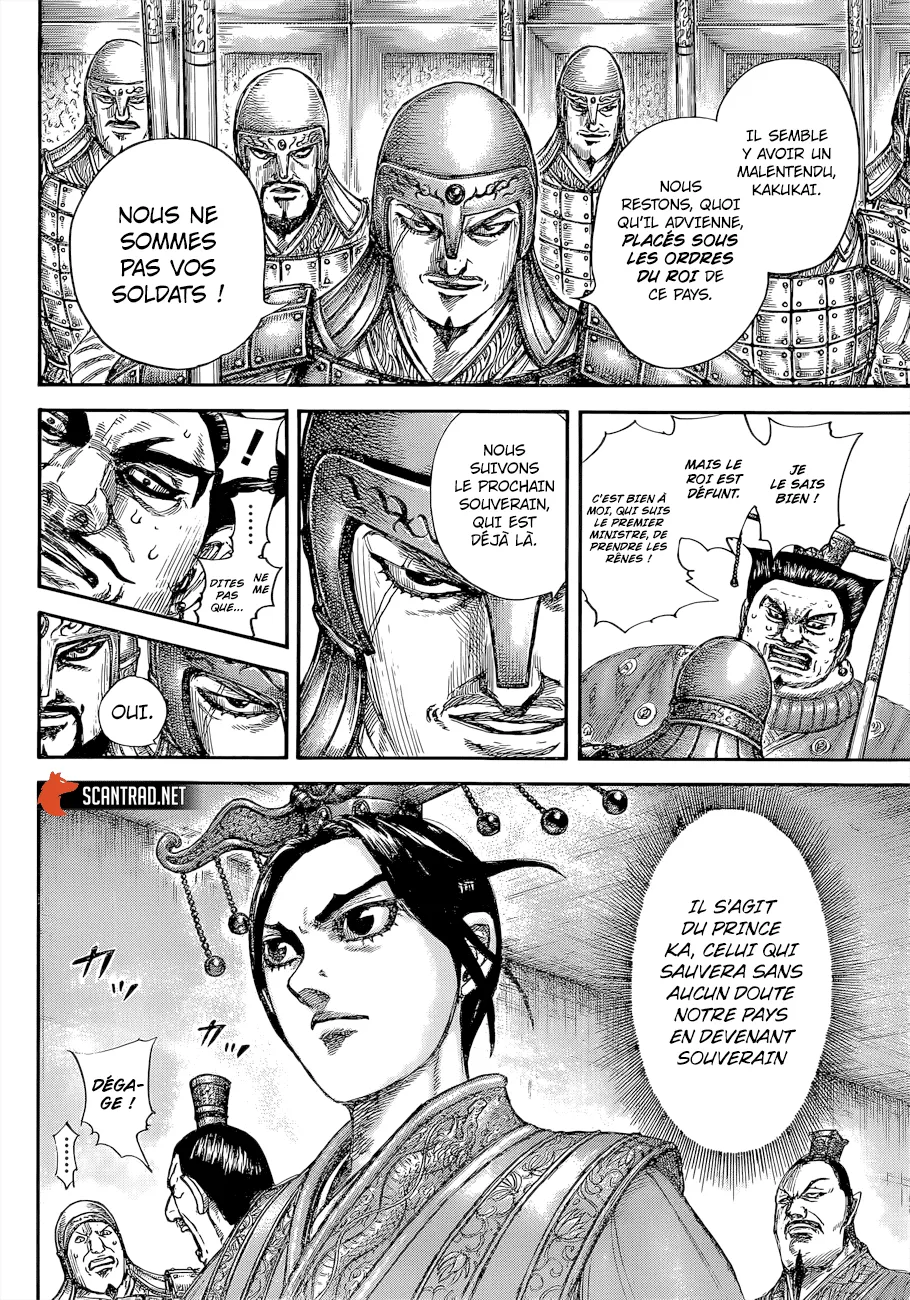 Read Kingdom vf Manga Online