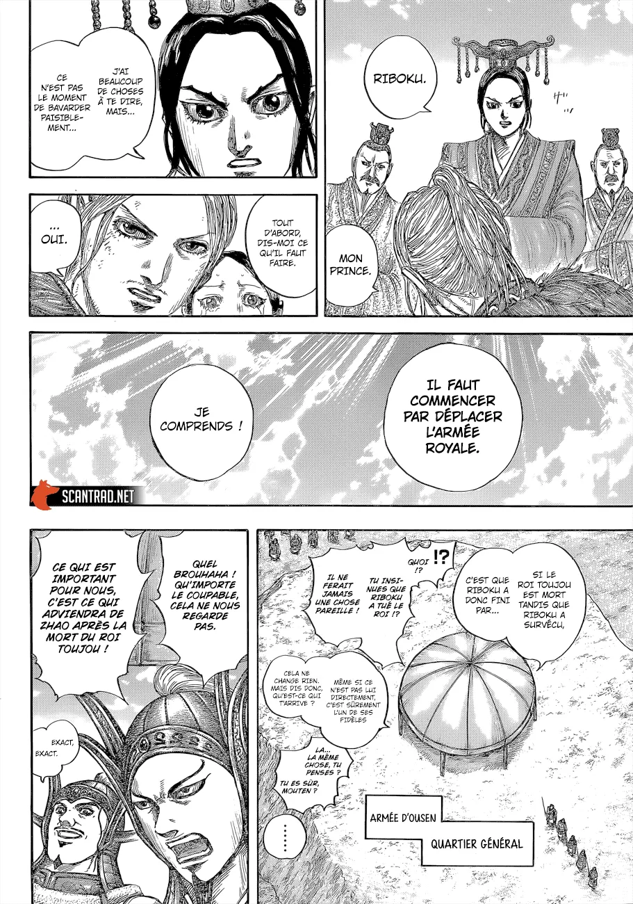 Read Kingdom vf Manga Online