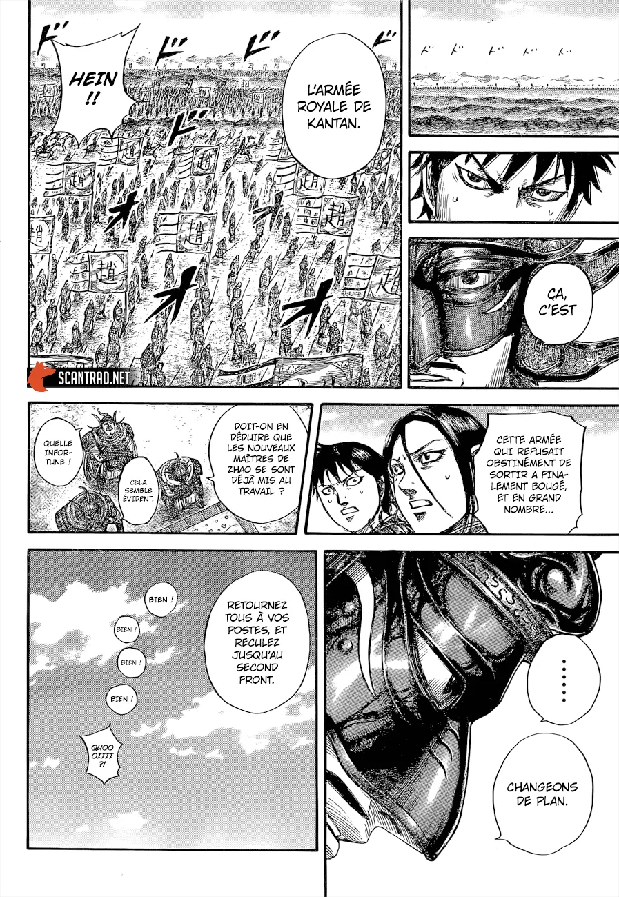 Read Kingdom vf Manga Online