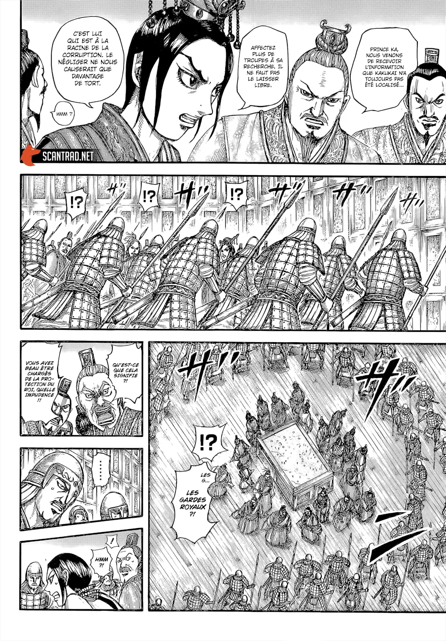 Read Kingdom vf Manga Online