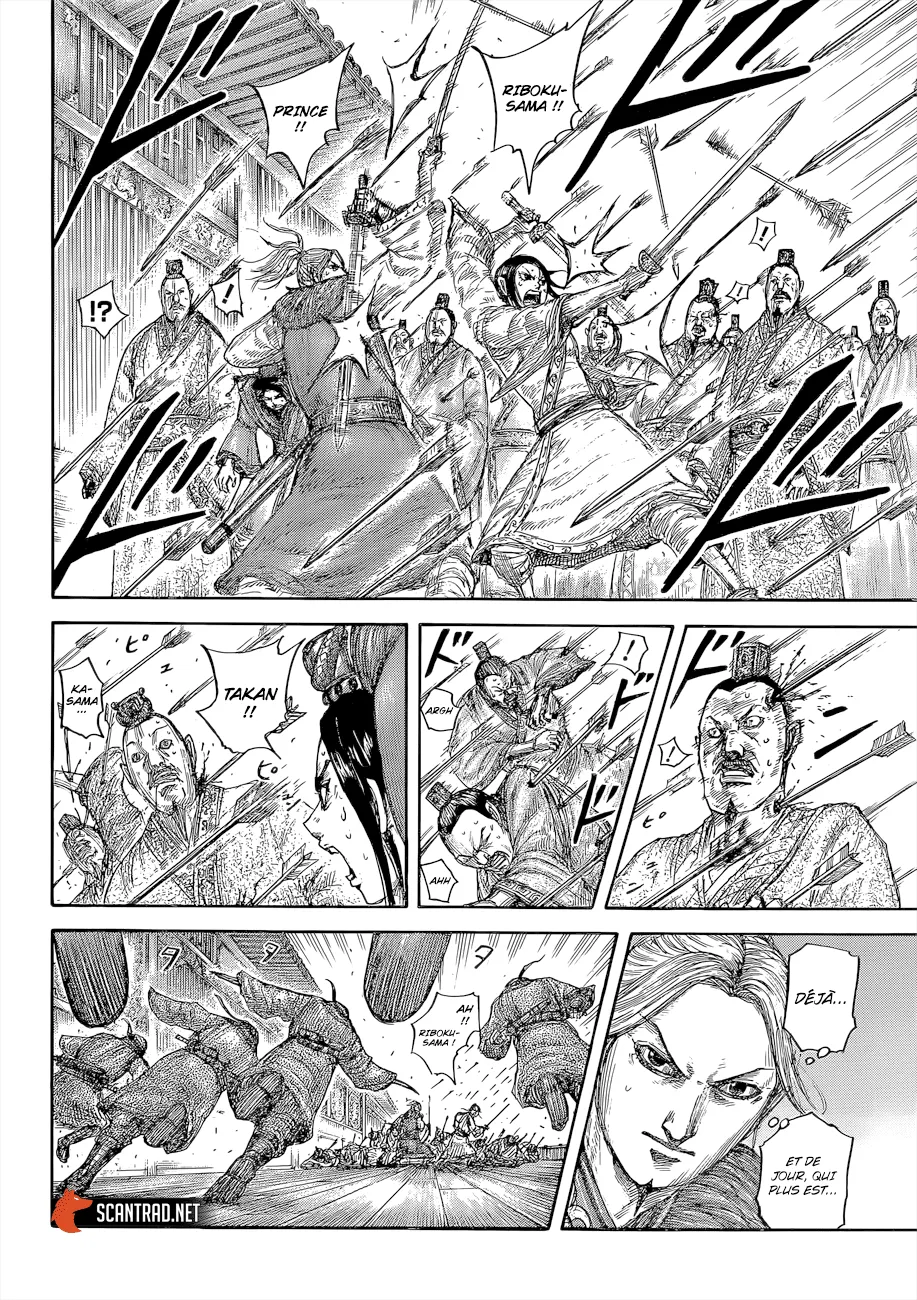 Read Kingdom vf Manga Online