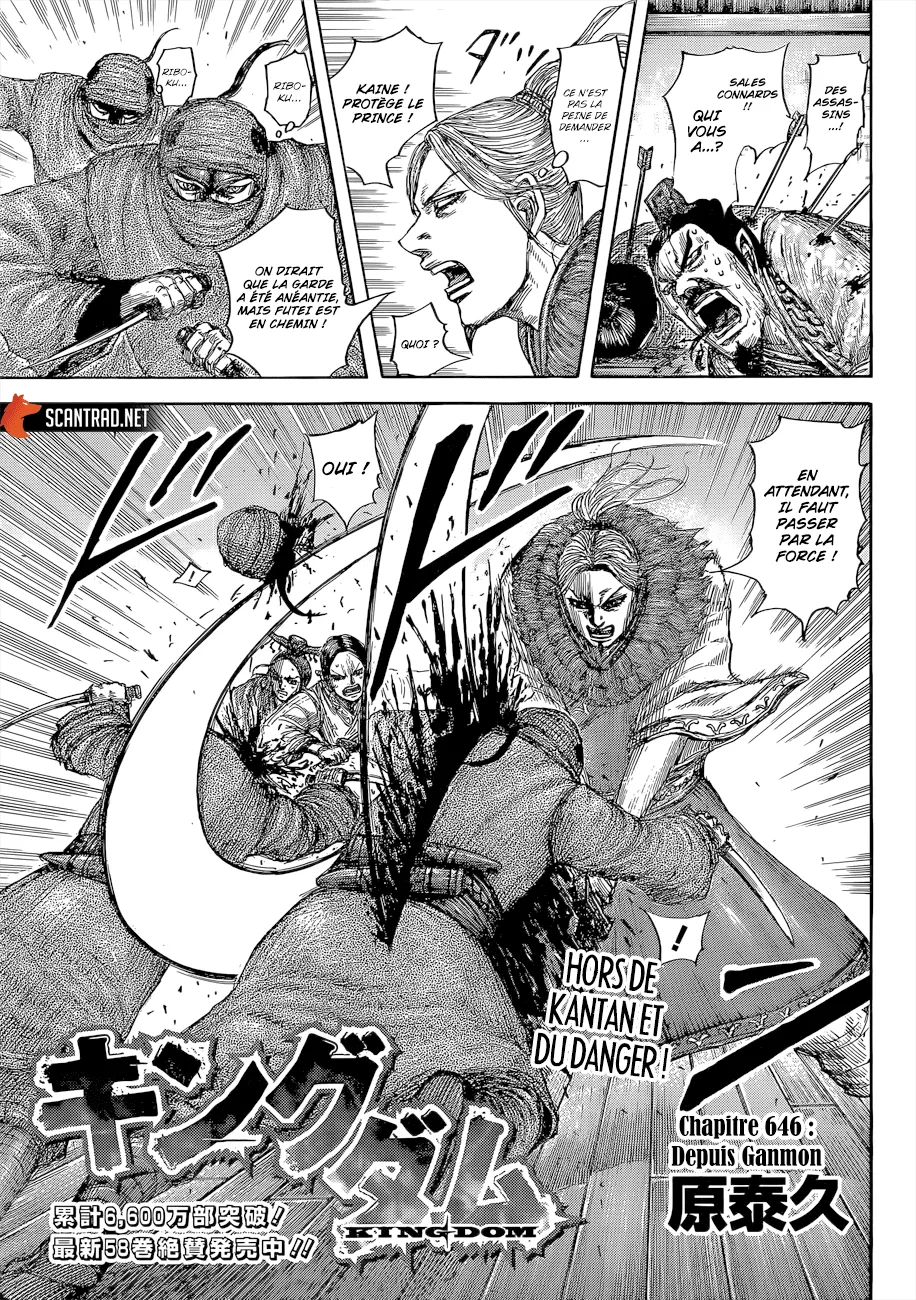 Read Kingdom vf Manga Online
