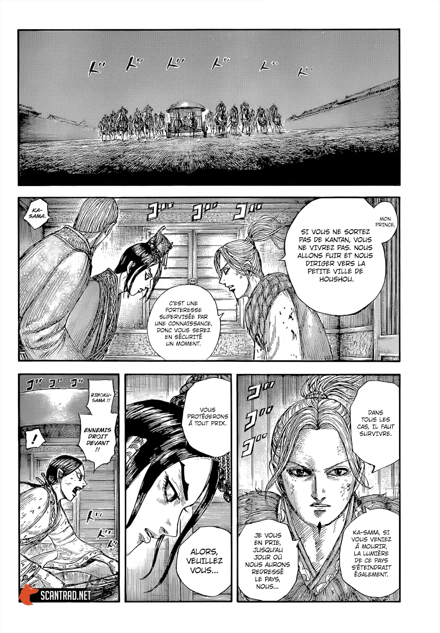 Read Kingdom vf Manga Online