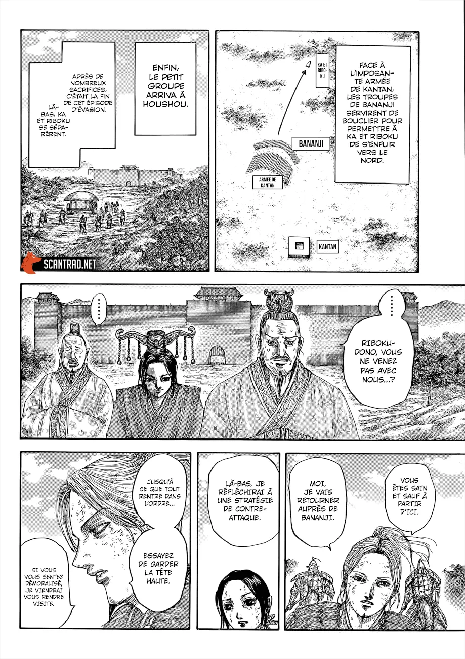 Read Kingdom vf Manga Online