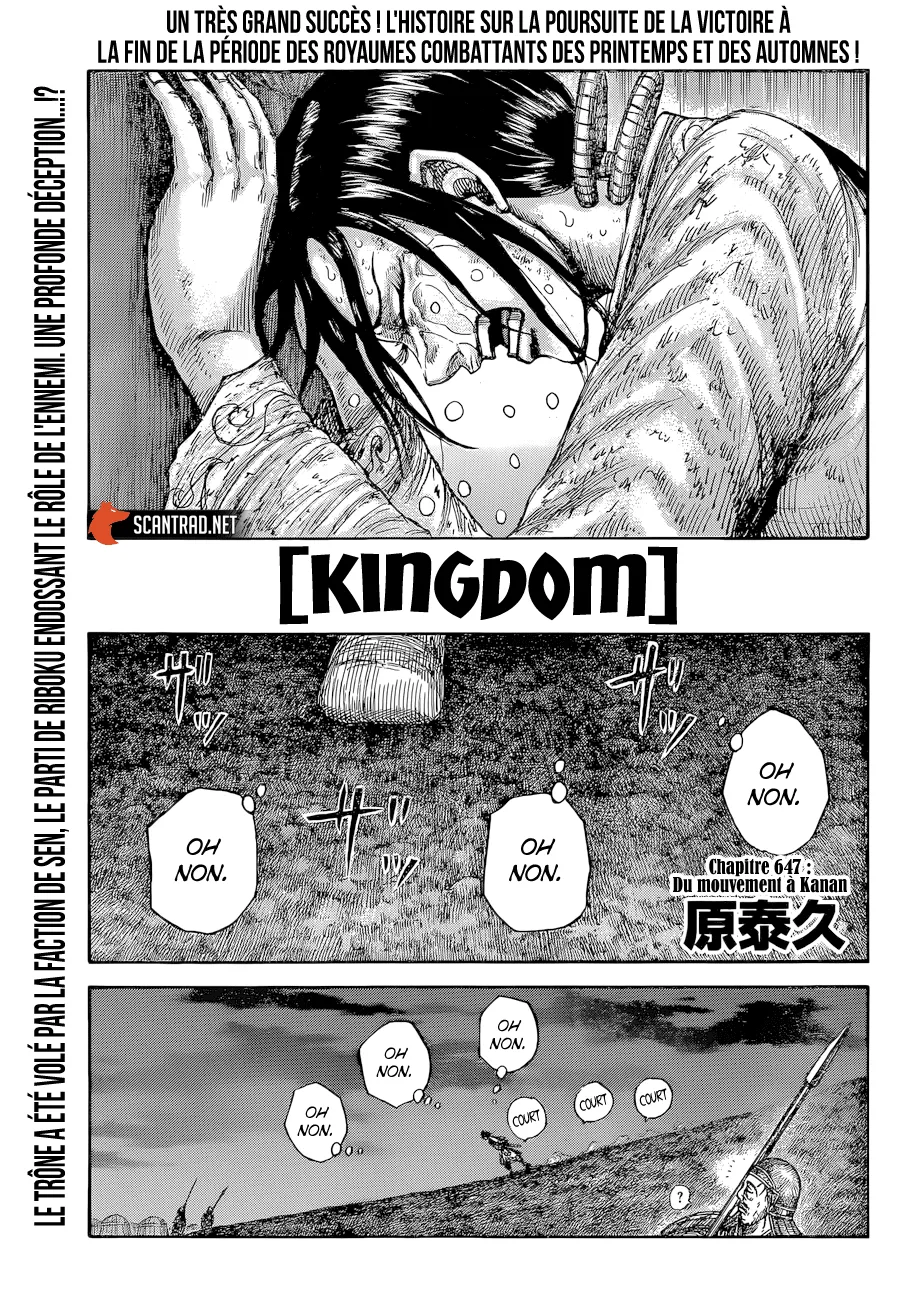 Read Kingdom vf Manga Online