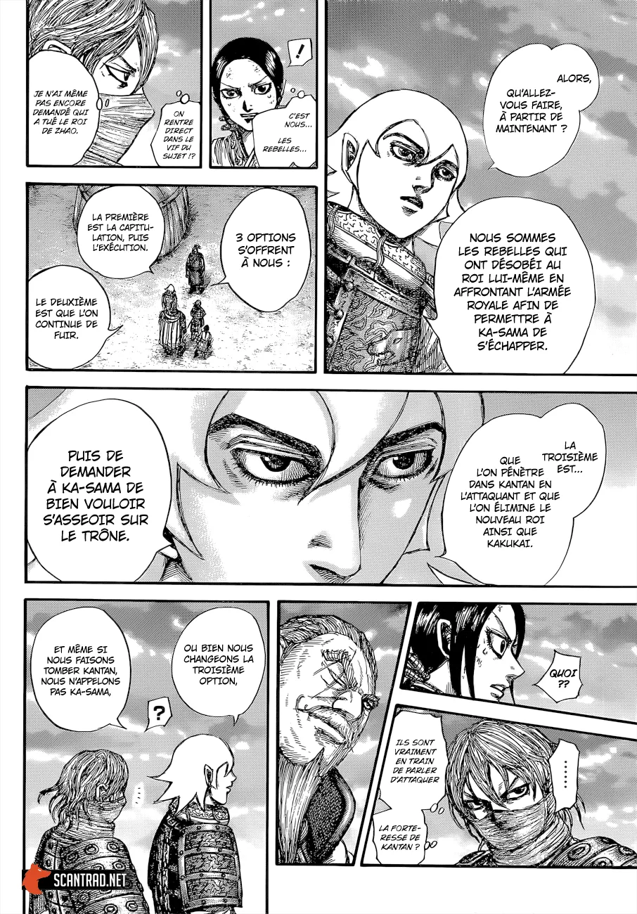Read Kingdom vf Manga Online