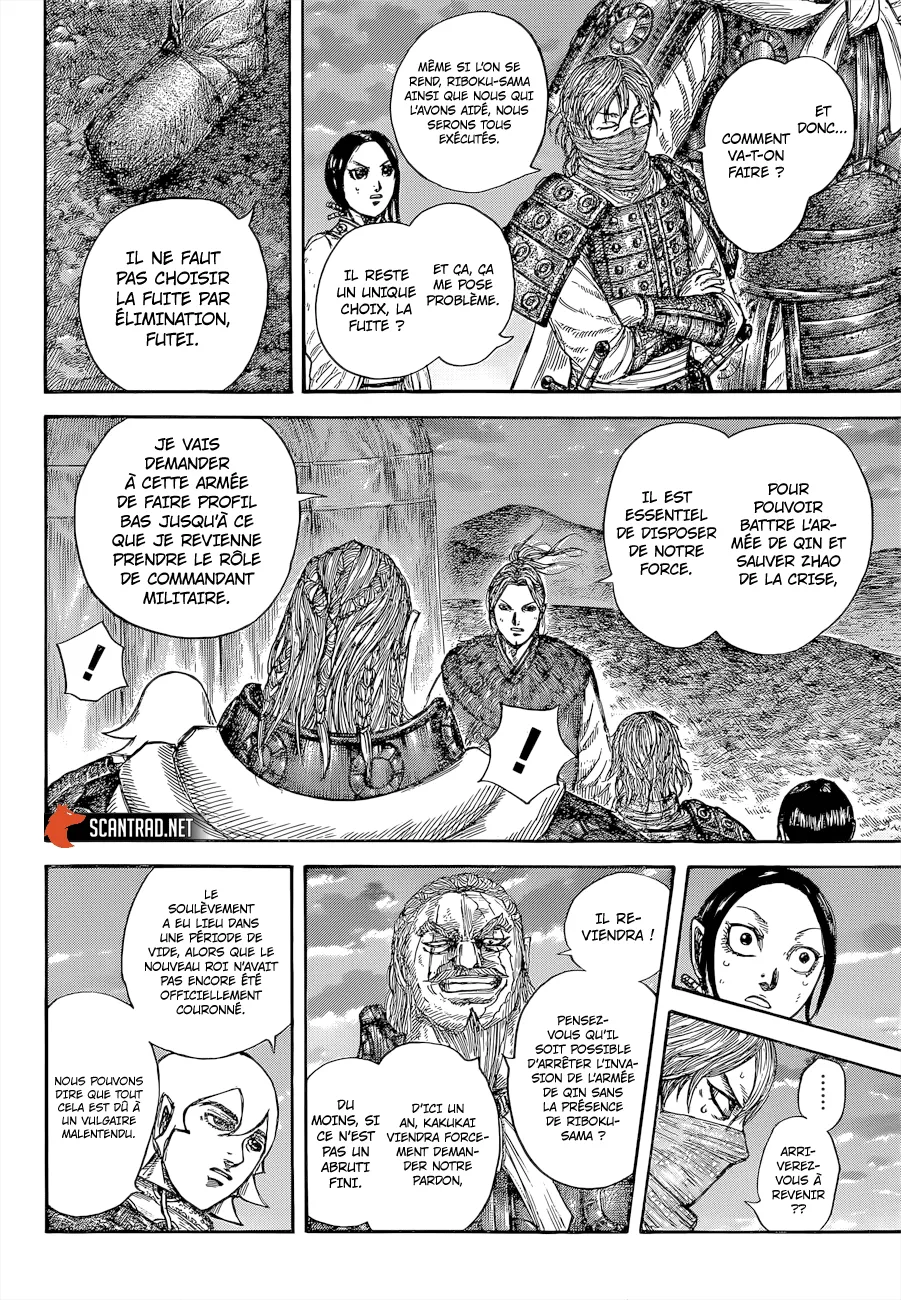 Read Kingdom vf Manga Online