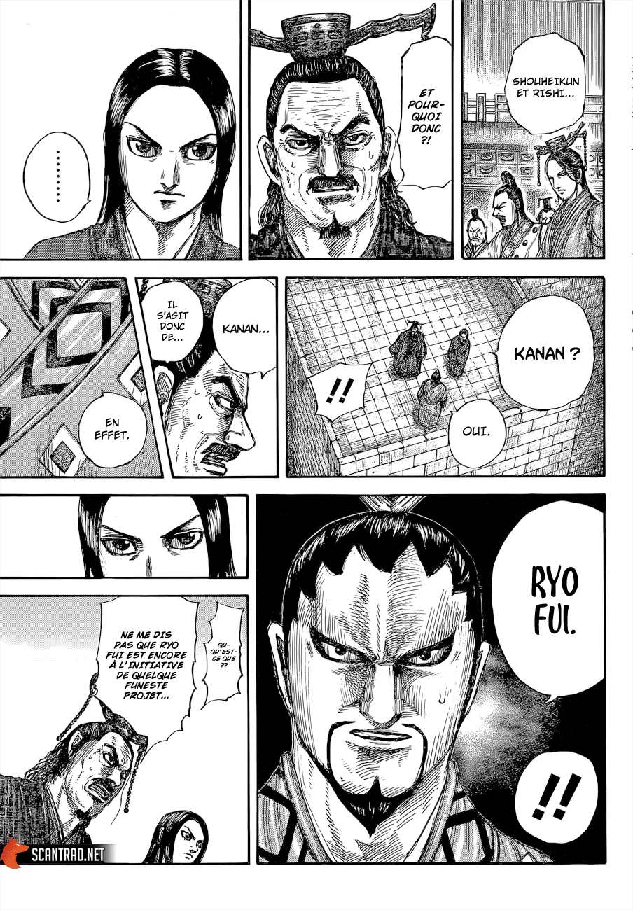 Read Kingdom vf Manga Online
