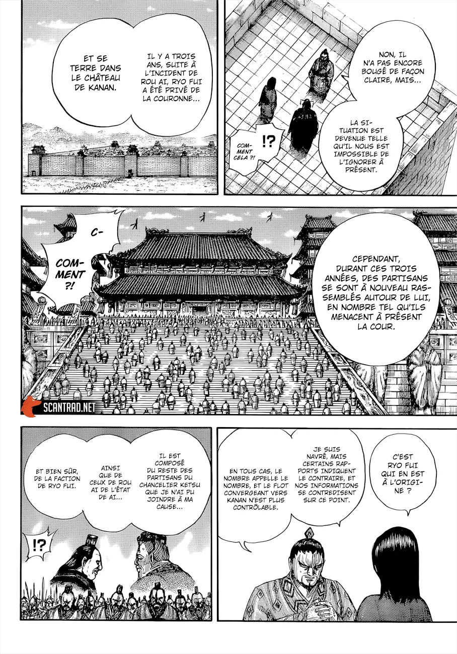 Read Kingdom vf Manga Online