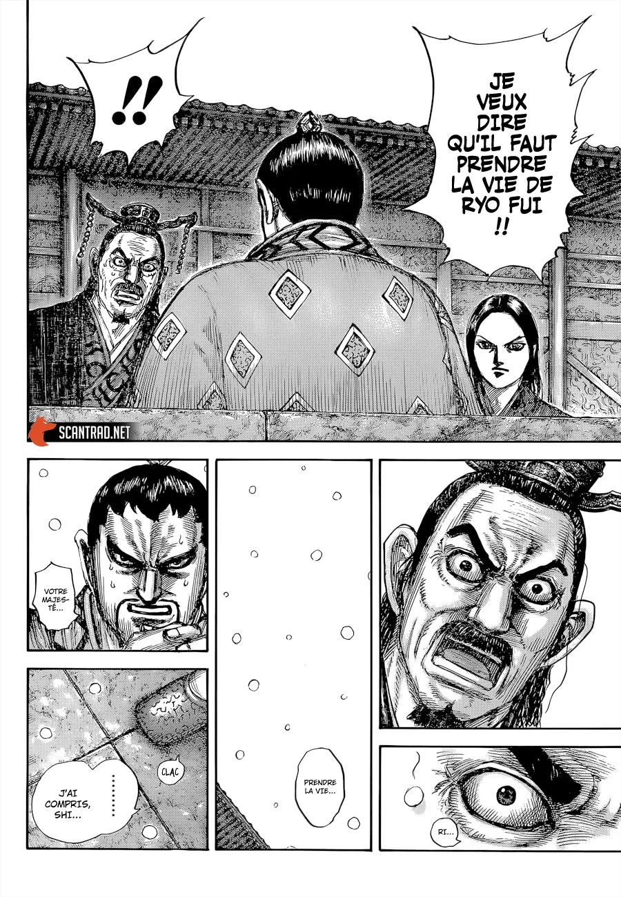 Read Kingdom vf Manga Online