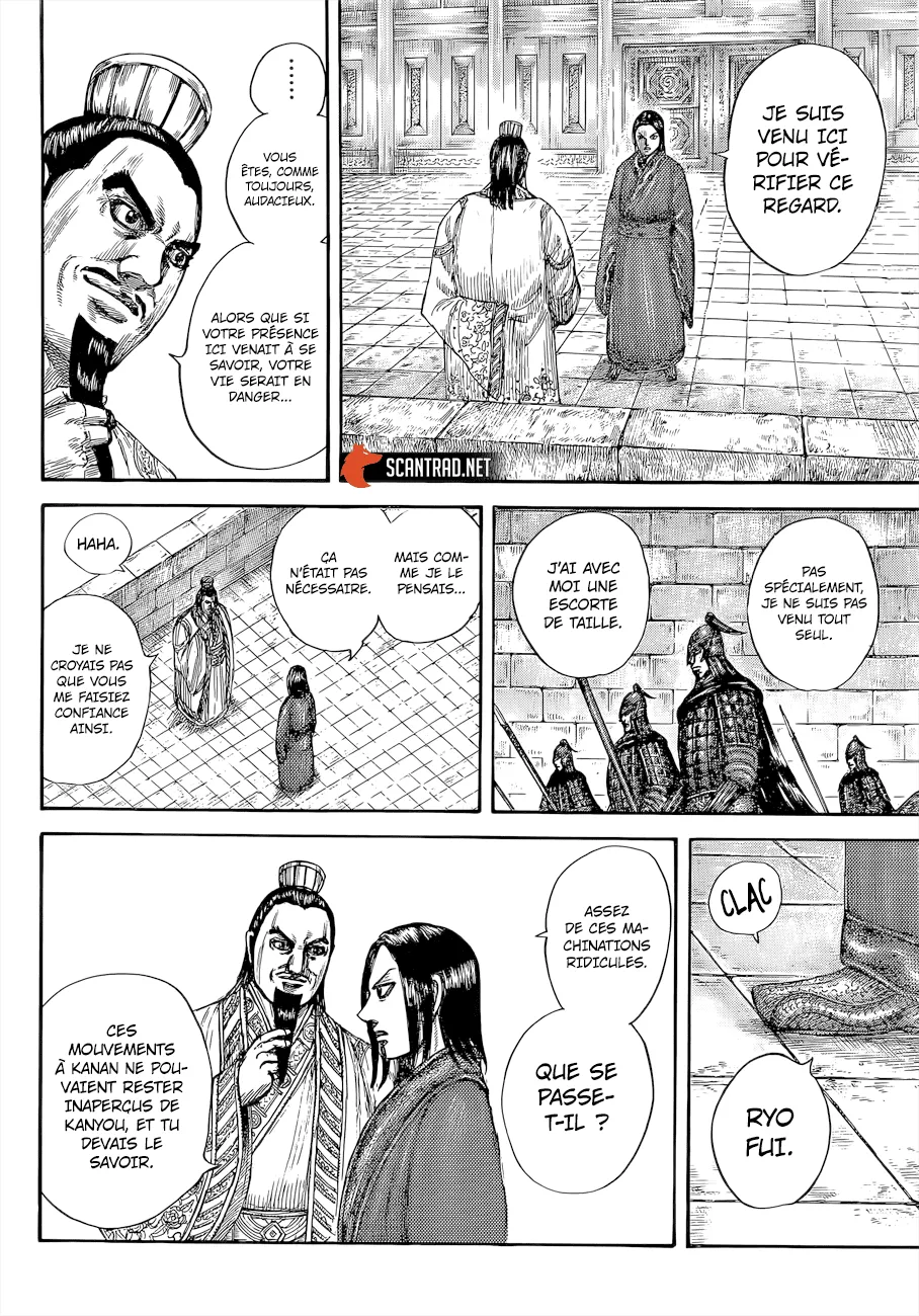 Read Kingdom vf Manga Online