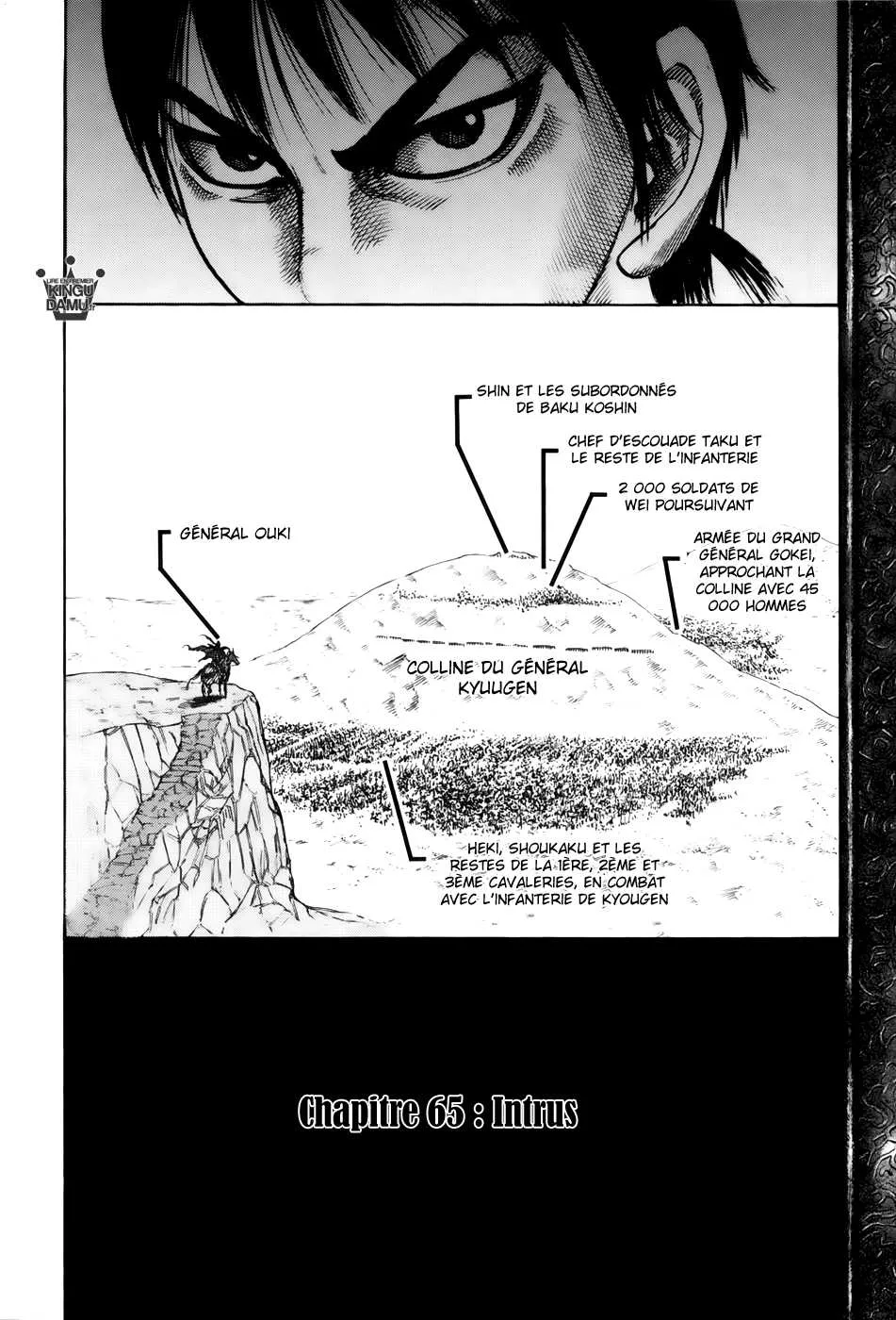 Read Kingdom vf Manga Online