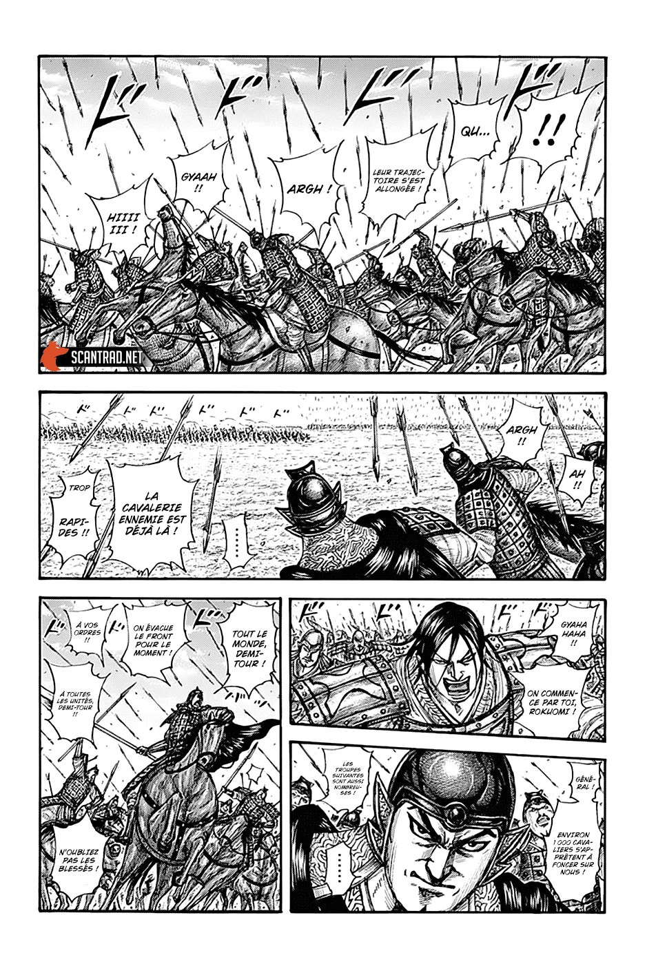 Read Kingdom vf Manga Online