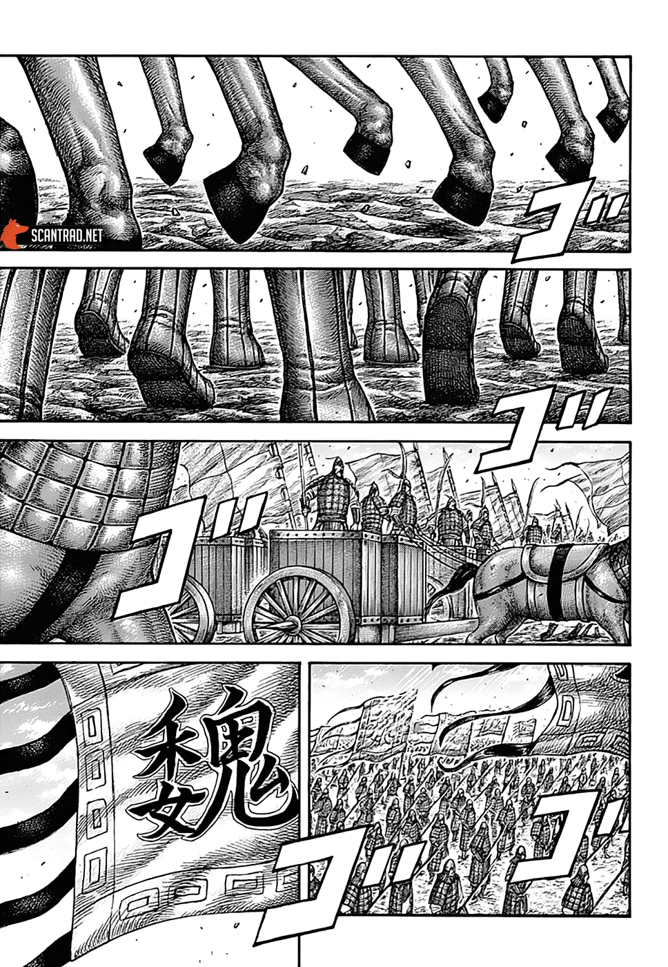 Read Kingdom vf Manga Online