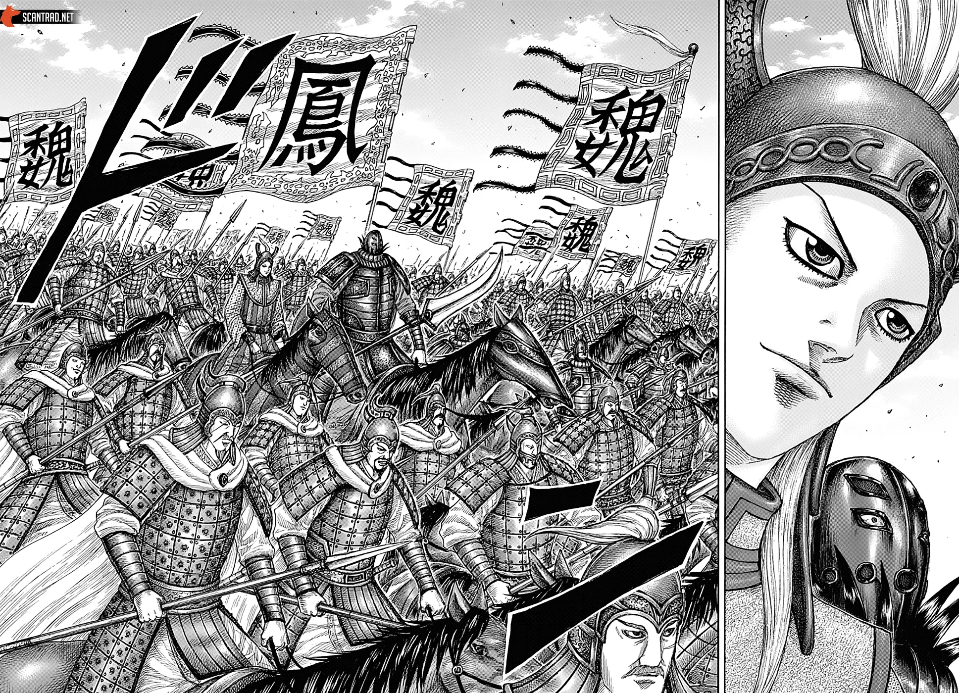 Read Kingdom vf Manga Online