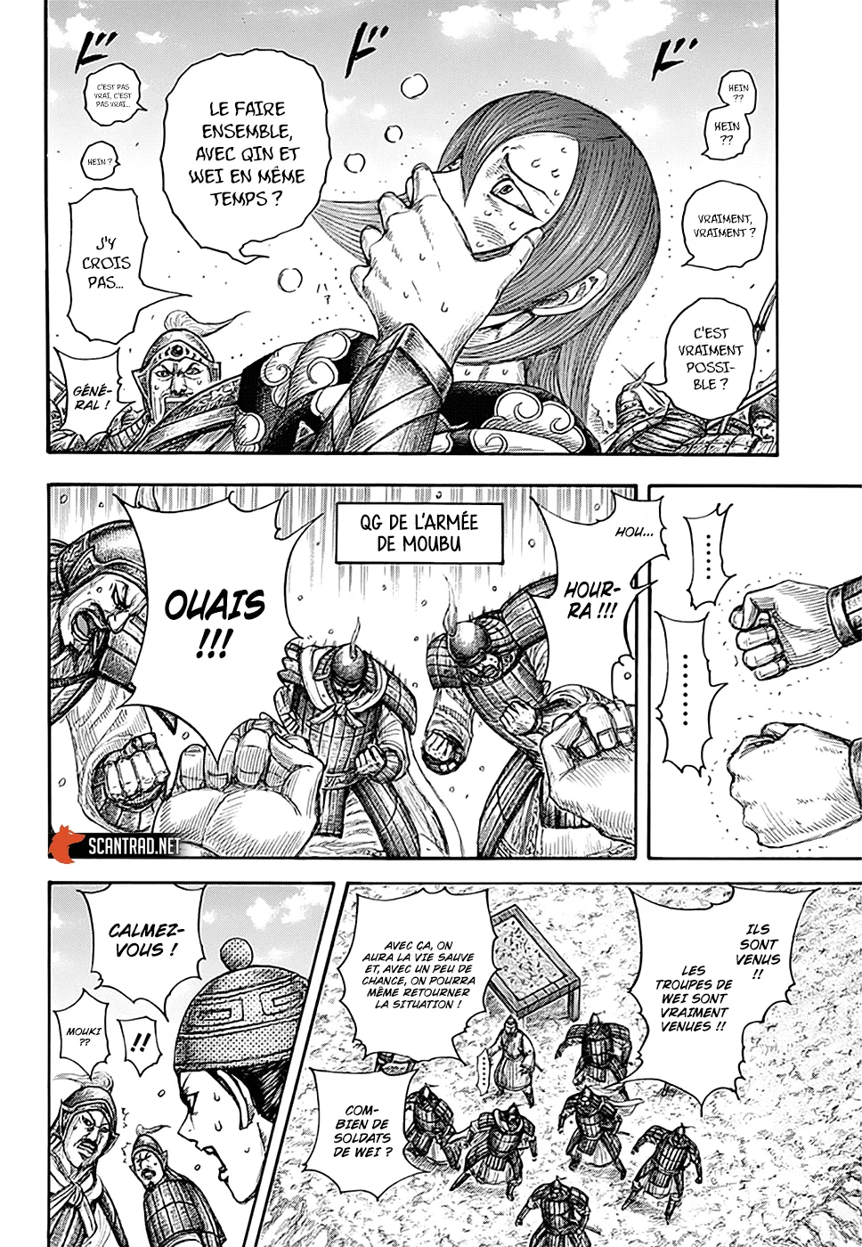 Read Kingdom vf Manga Online