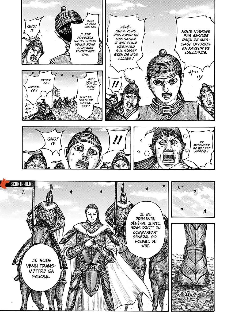 Read Kingdom vf Manga Online