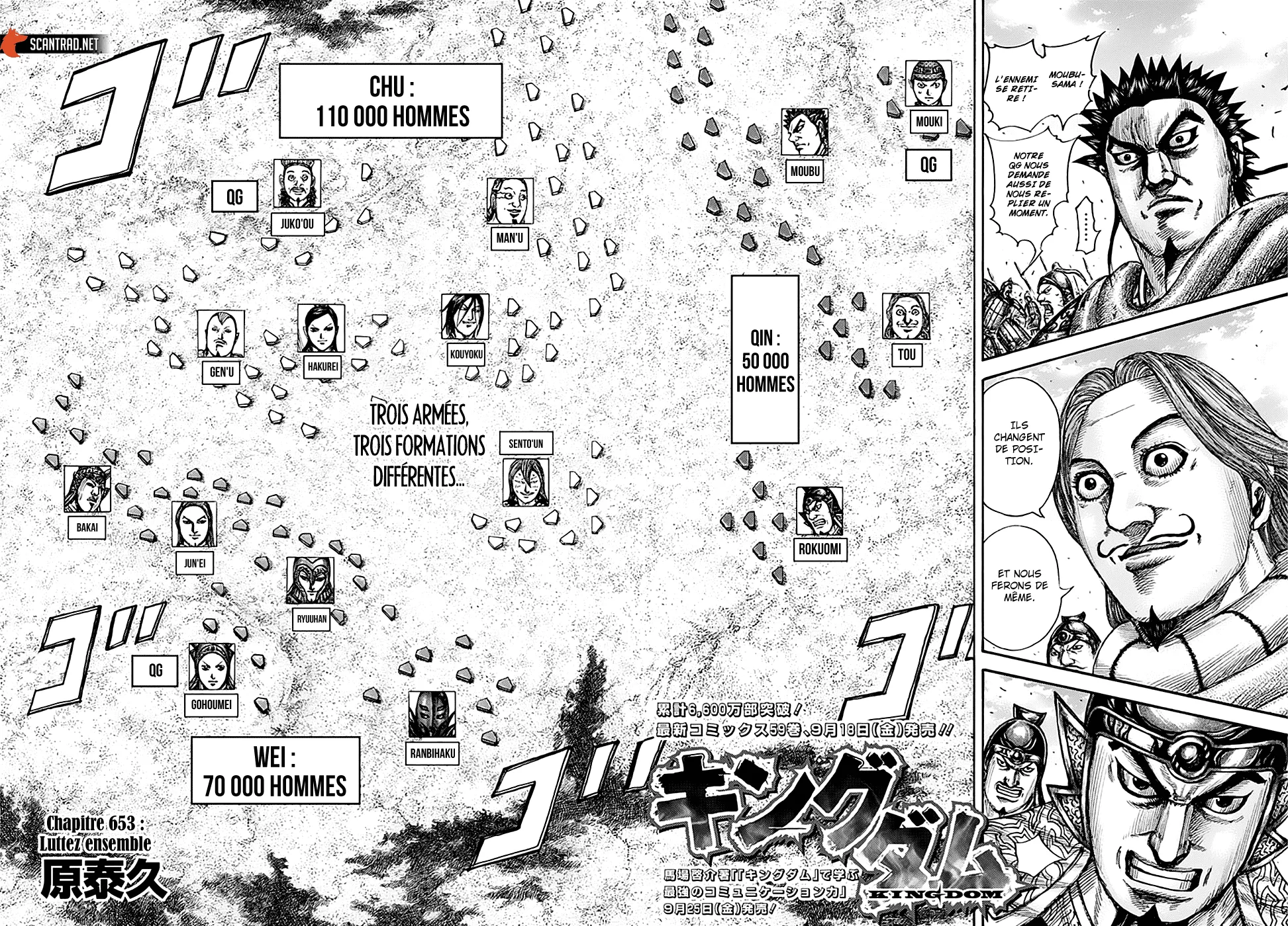 Read Kingdom vf Manga Online