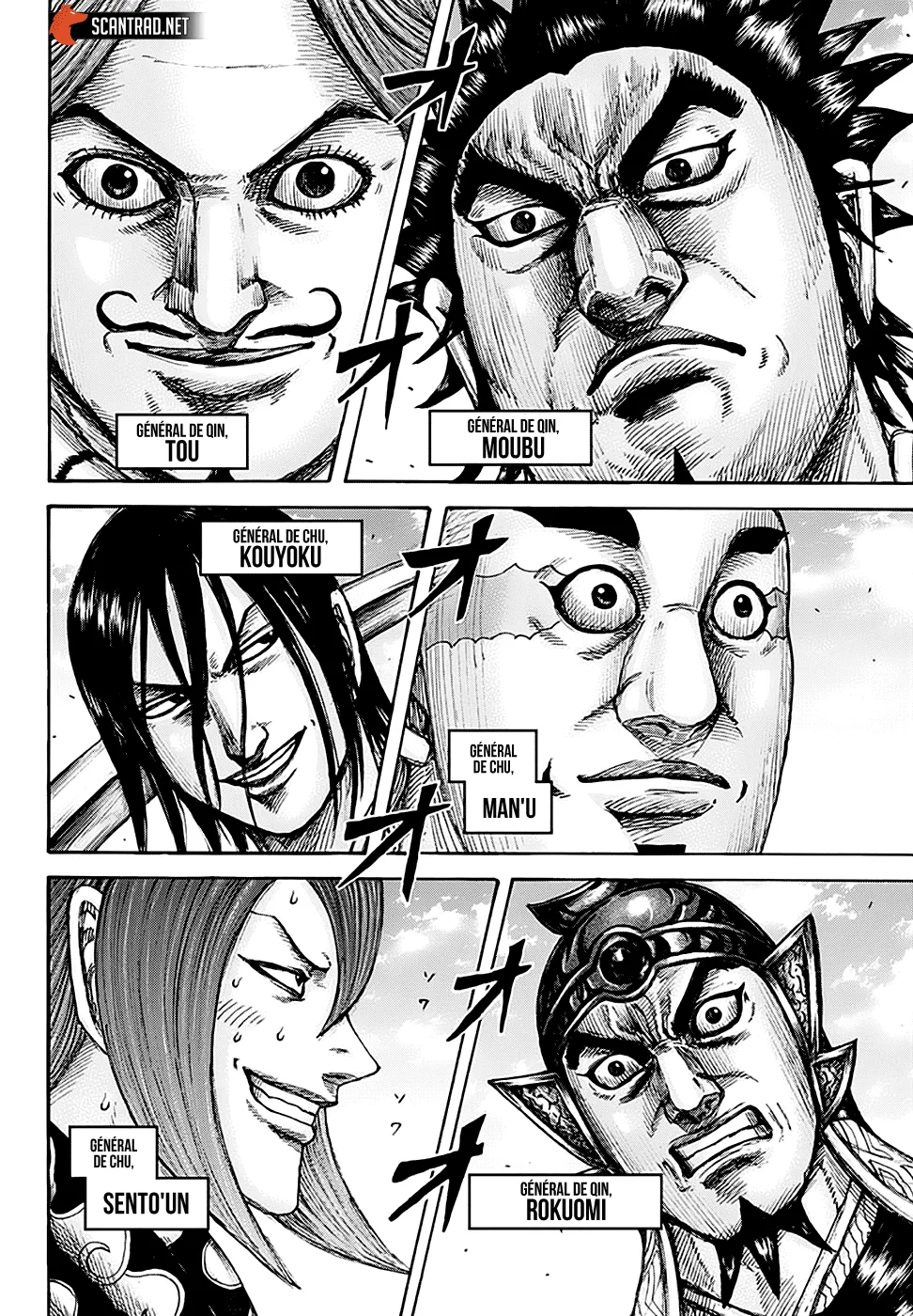 Read Kingdom vf Manga Online