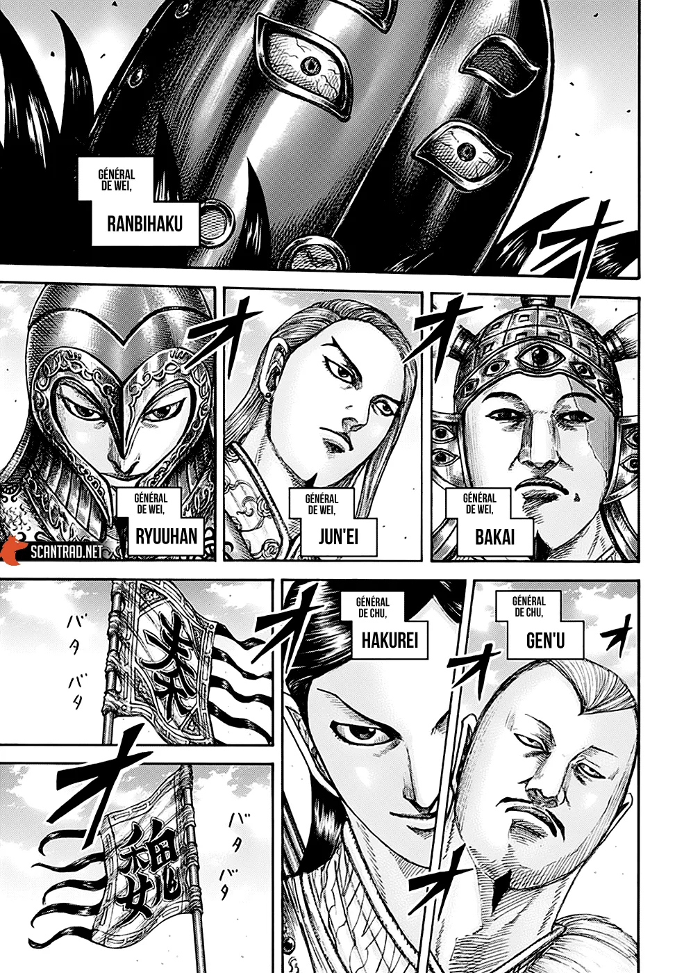 Read Kingdom vf Manga Online