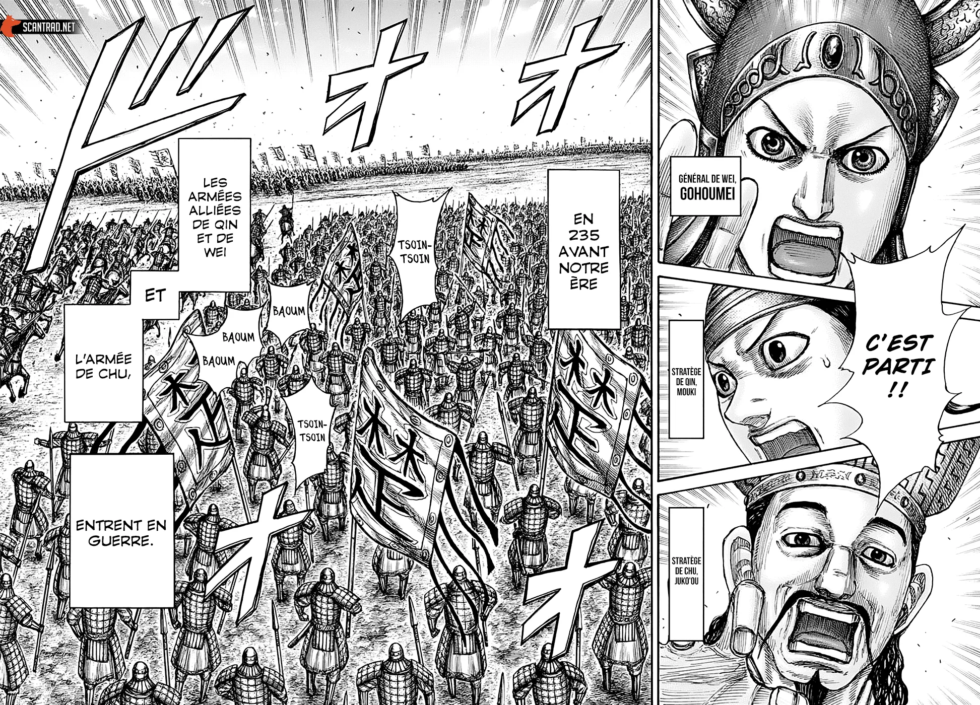 Read Kingdom vf Manga Online