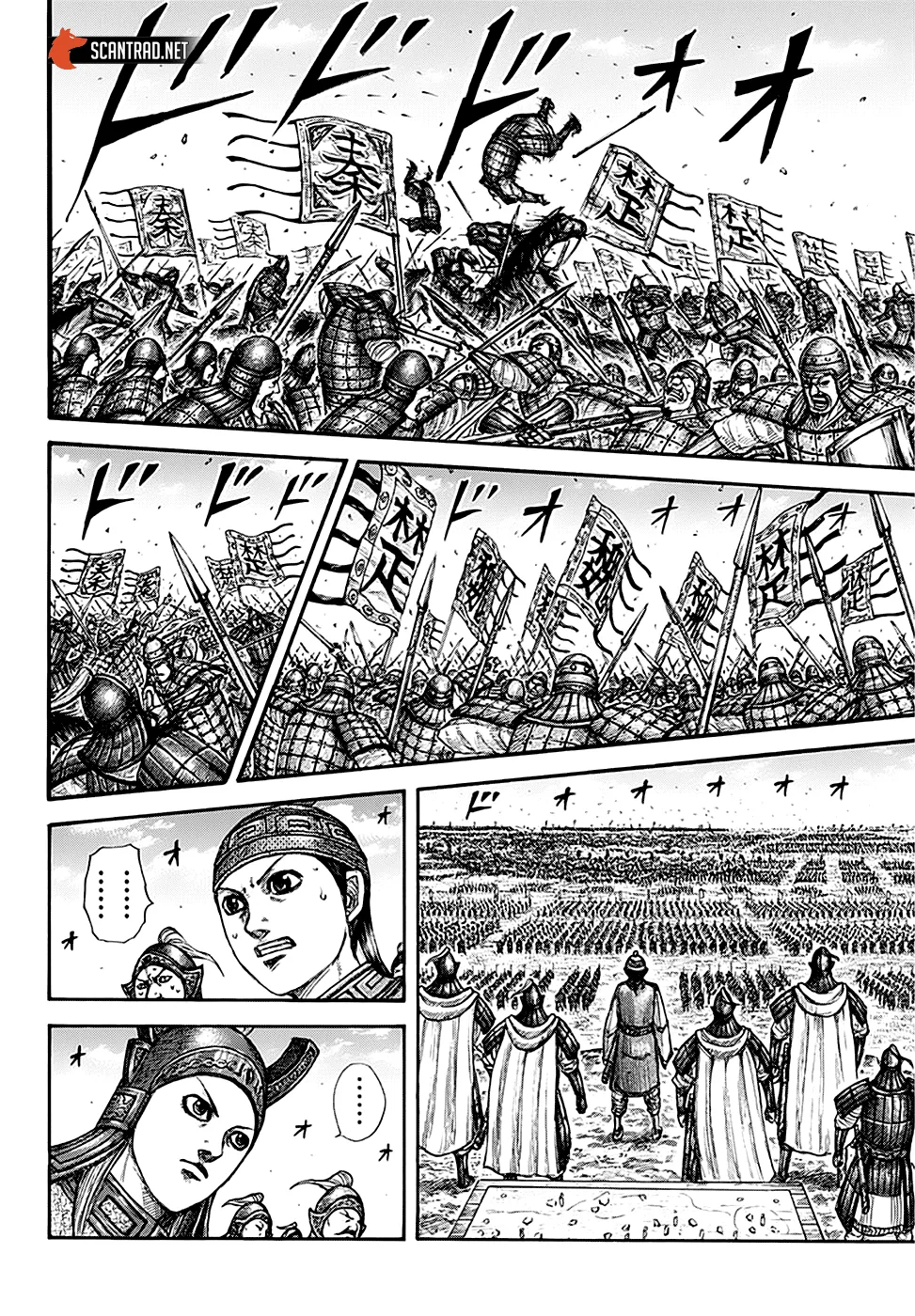 Read Kingdom vf Manga Online