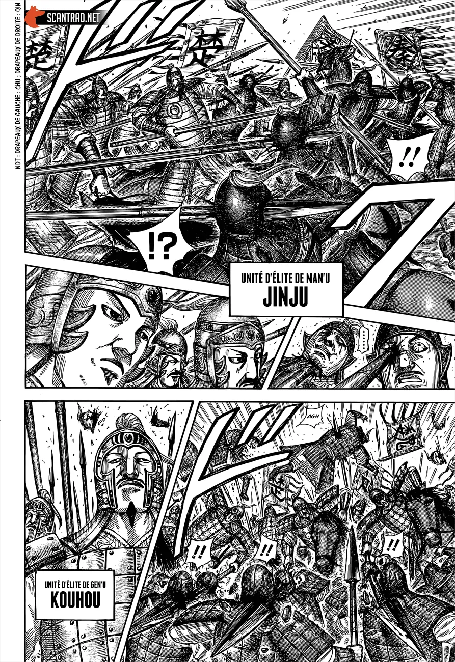 Read Kingdom vf Manga Online