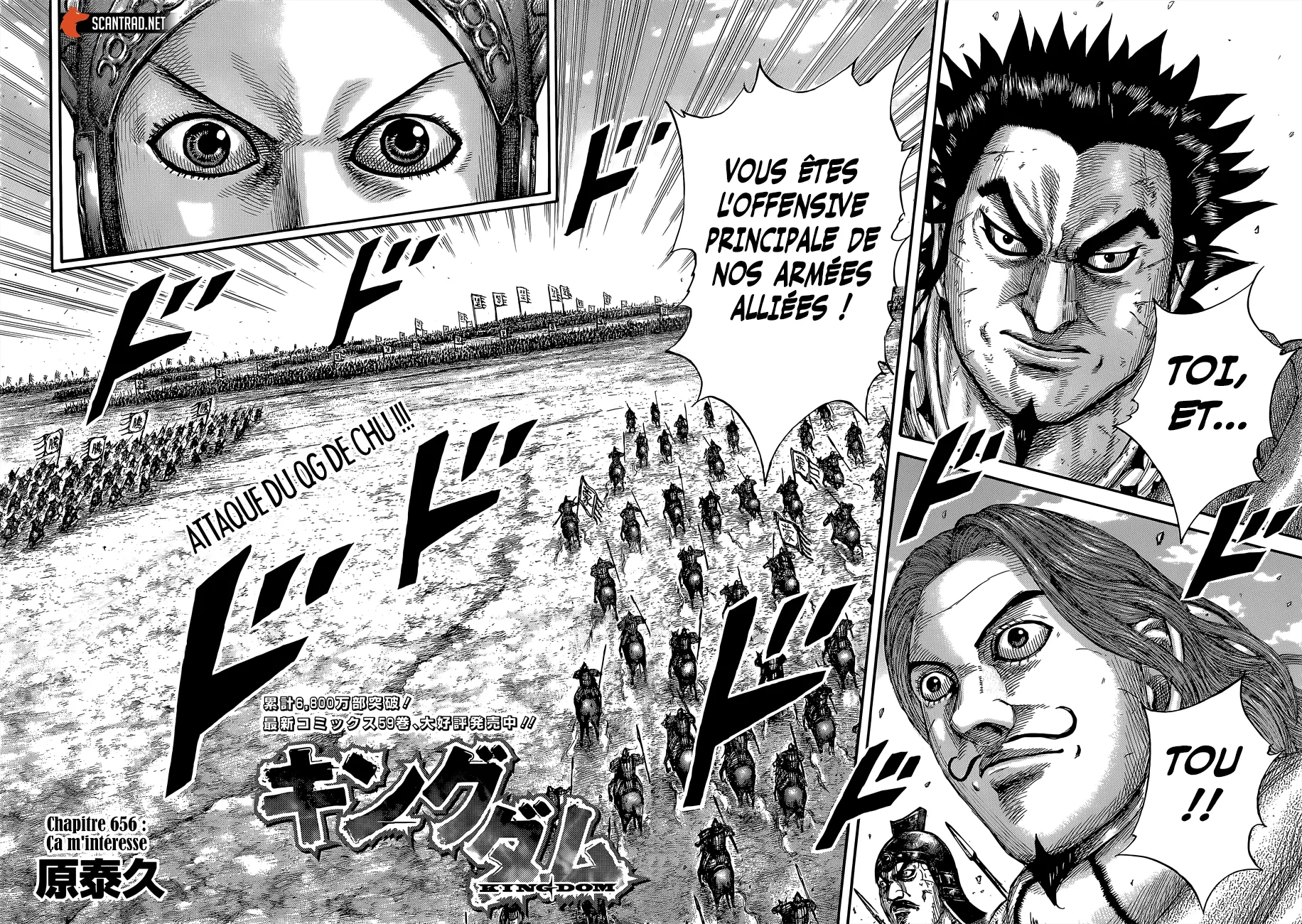 Read Kingdom vf Manga Online