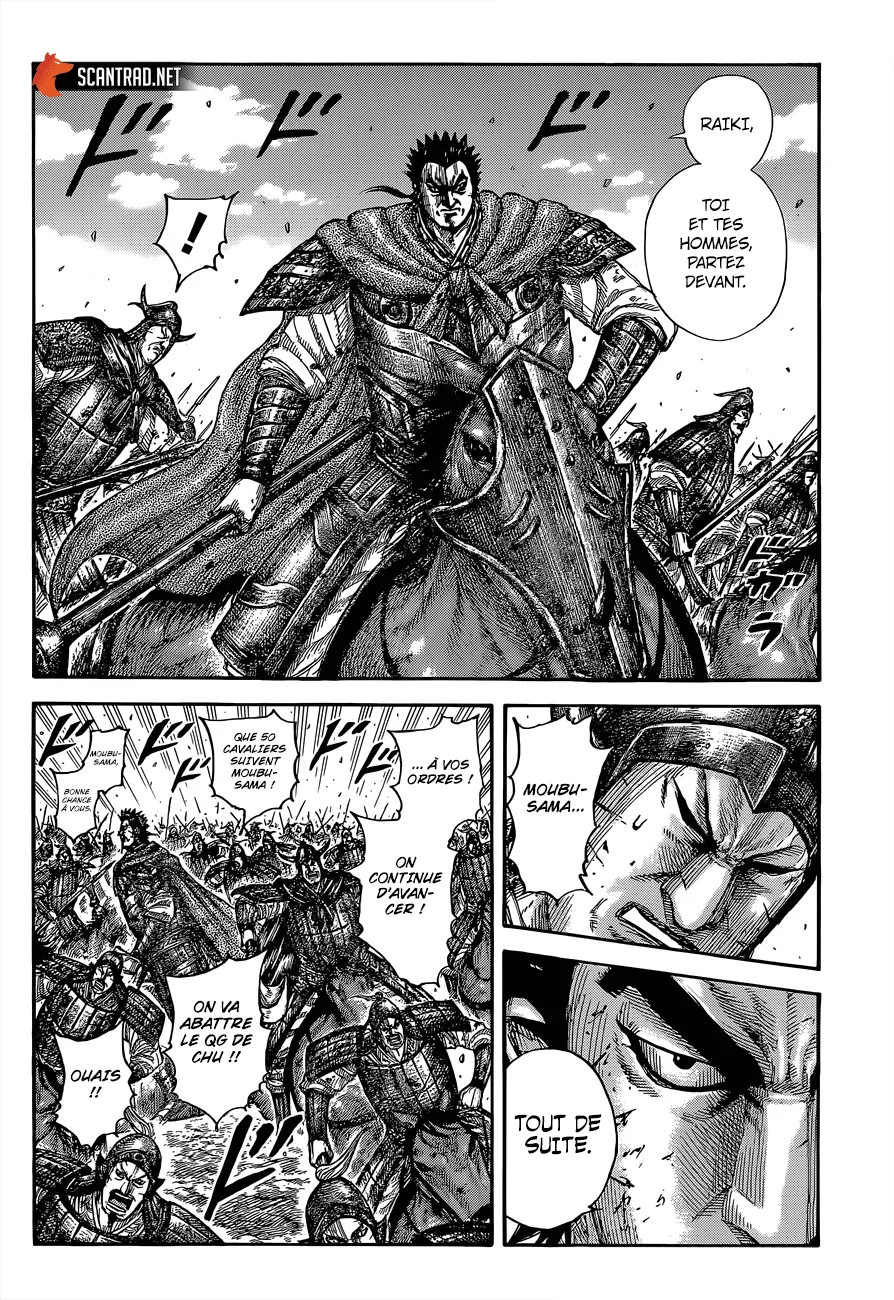Read Kingdom vf Manga Online