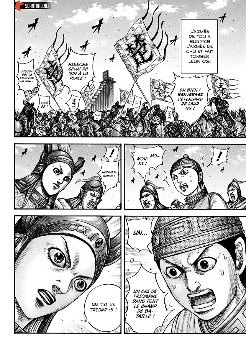 Read Kingdom vf Manga Online