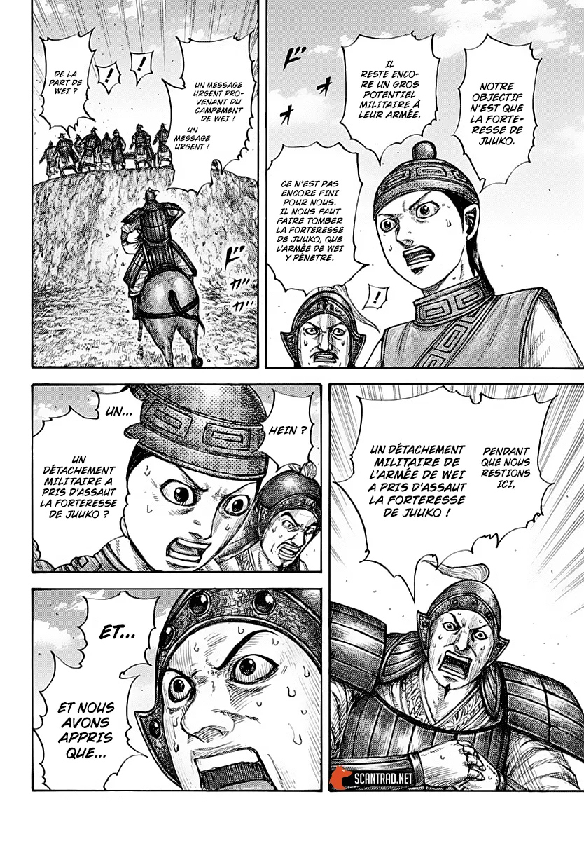 Read Kingdom vf Manga Online
