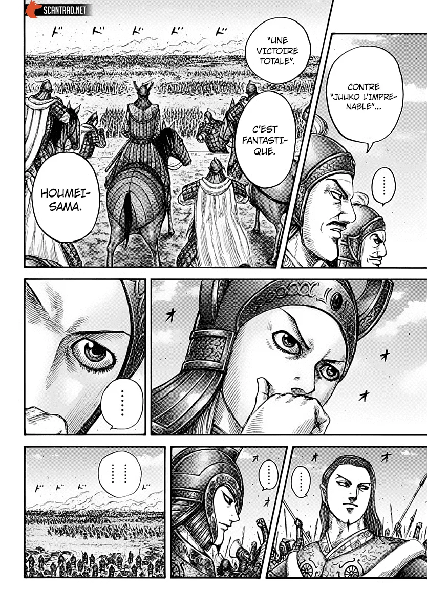 Read Kingdom vf Manga Online