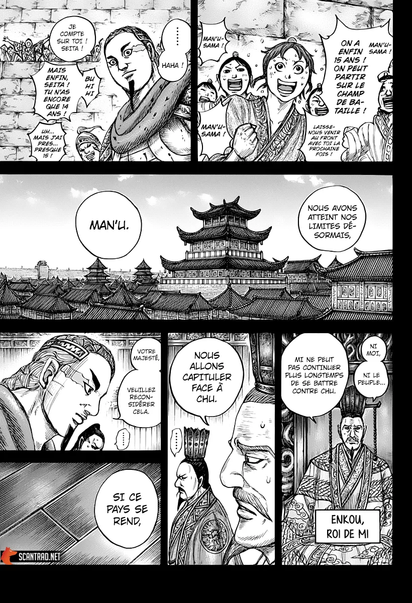 Read Kingdom vf Manga Online