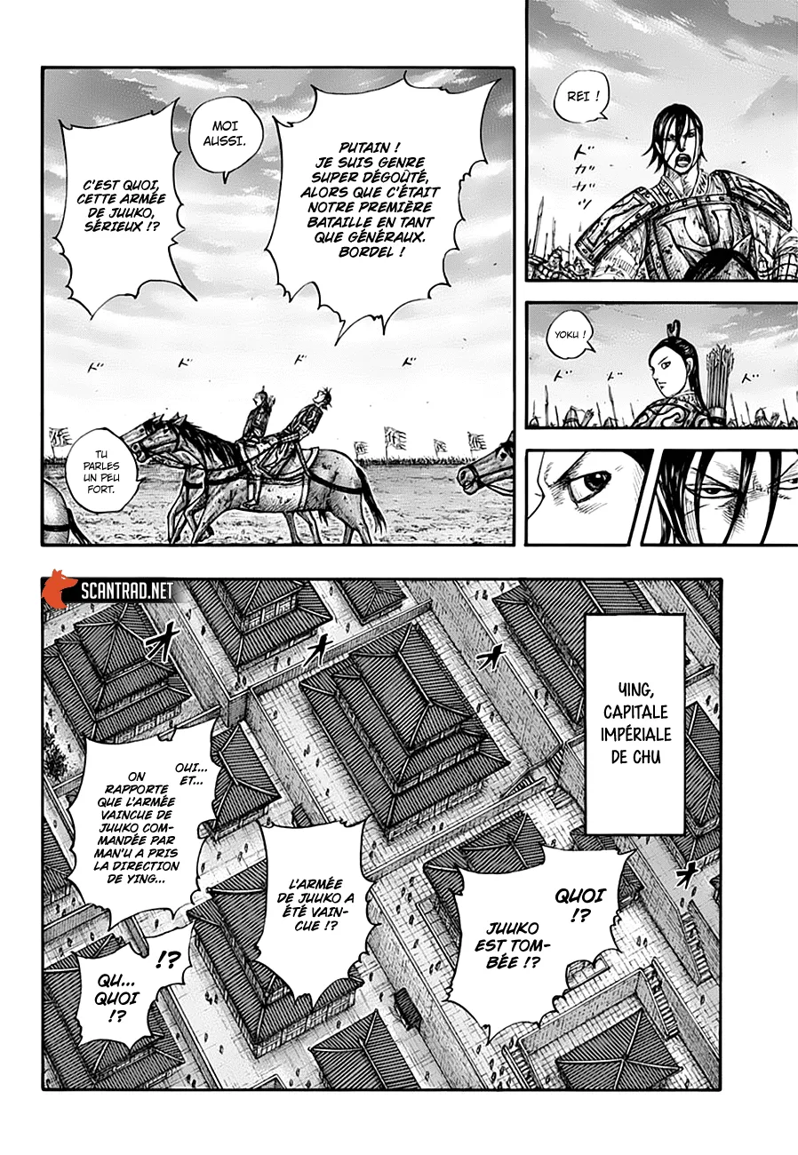 Read Kingdom vf Manga Online