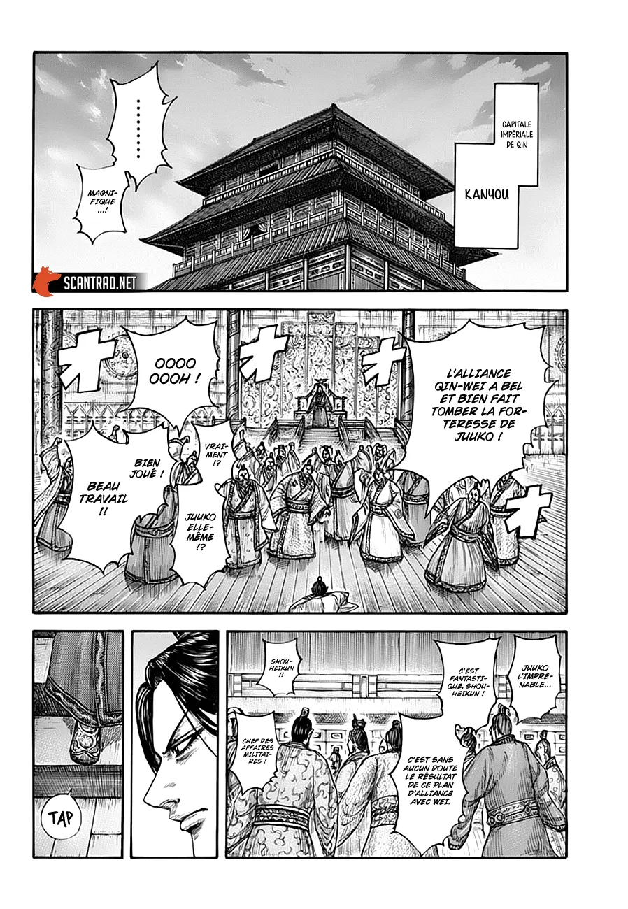 Read Kingdom vf Manga Online