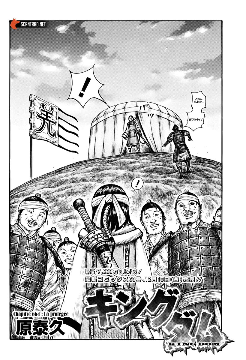 Read Kingdom vf Manga Online
