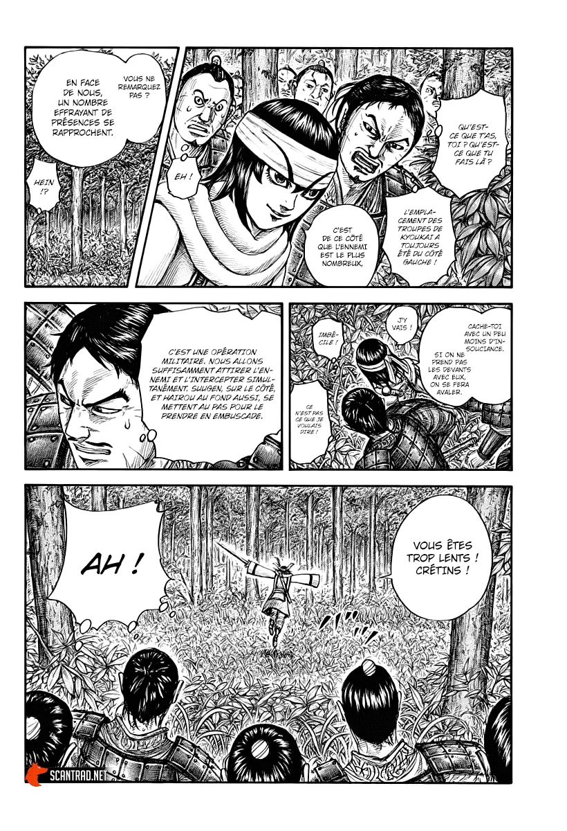 Read Kingdom vf Manga Online