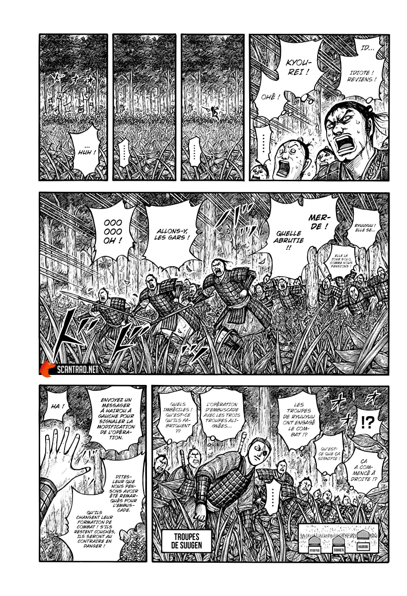 Read Kingdom vf Manga Online