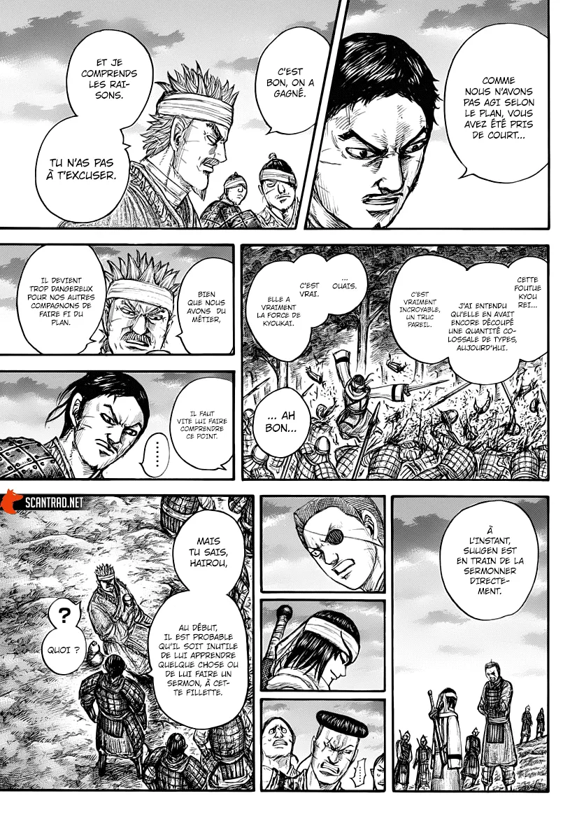 Read Kingdom vf Manga Online