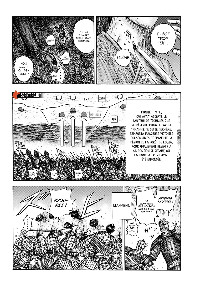 Read Kingdom vf Manga Online