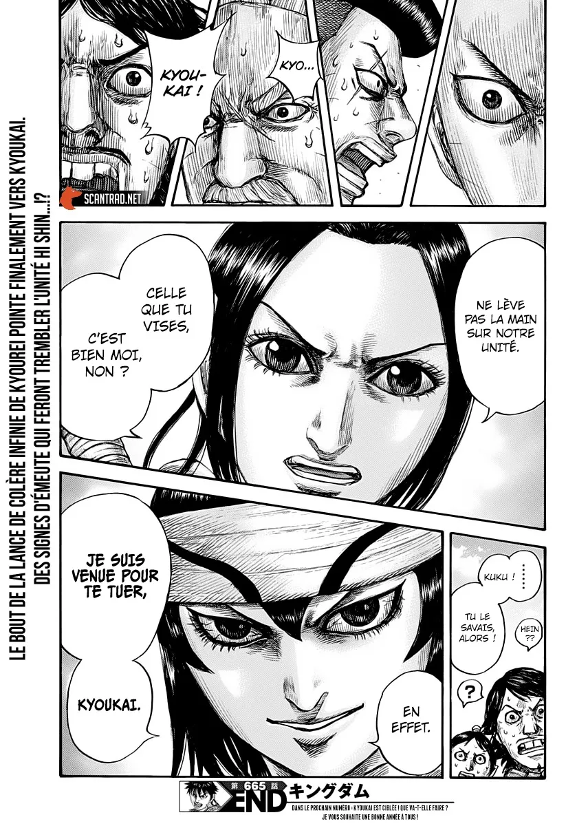 Read Kingdom vf Manga Online