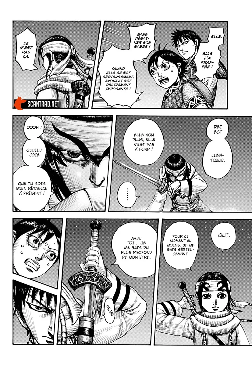 Read Kingdom vf Manga Online