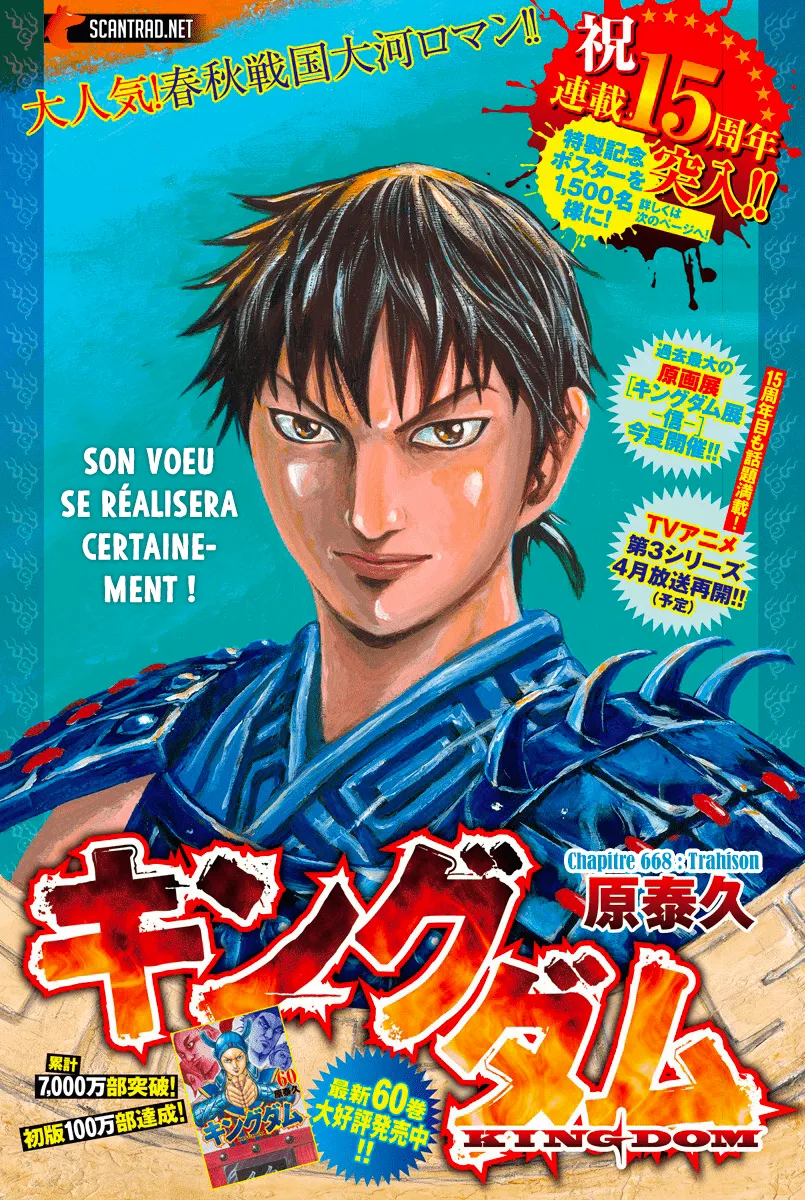 Read Kingdom vf Manga Online
