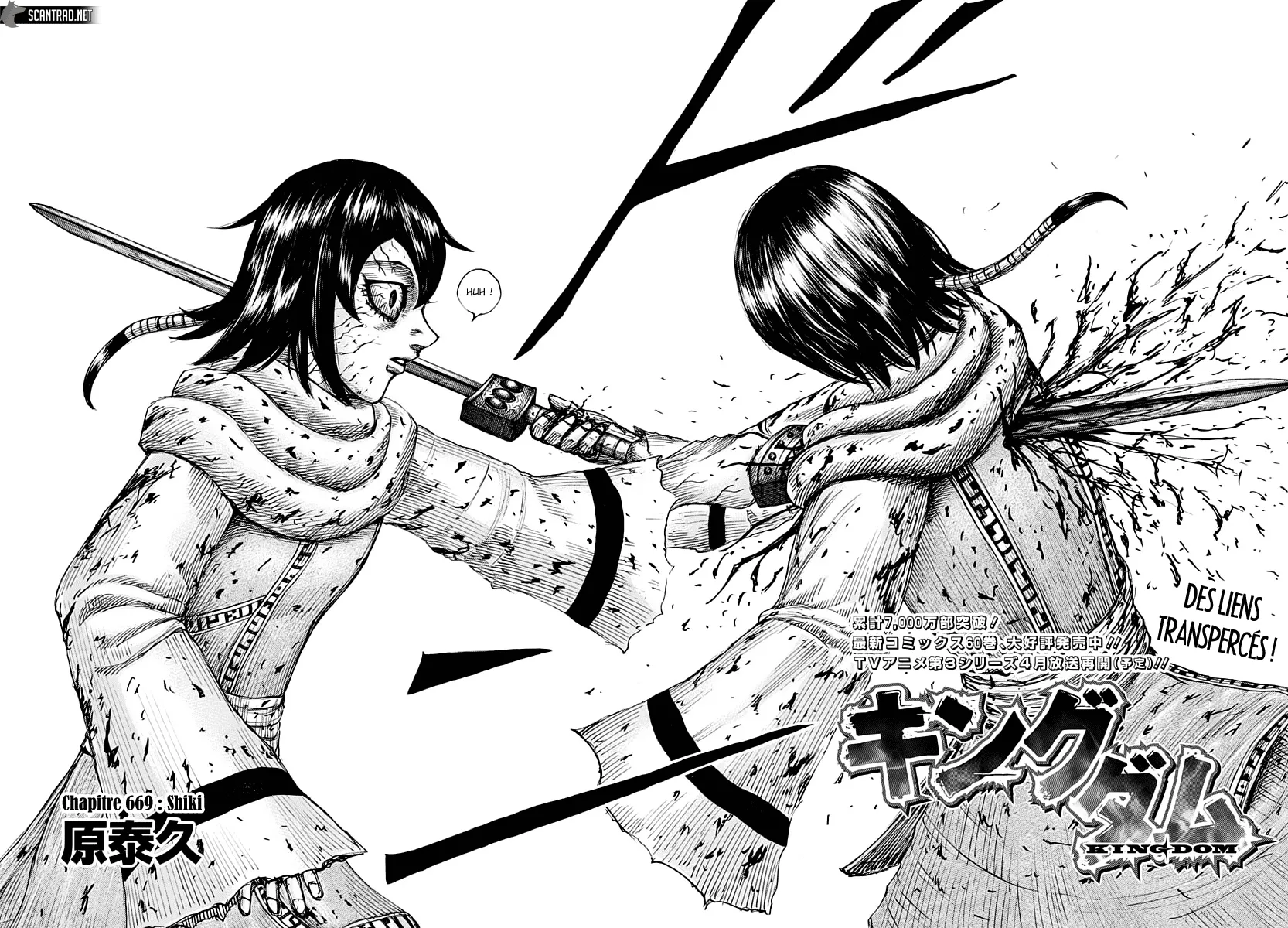 Read Kingdom vf Manga Online