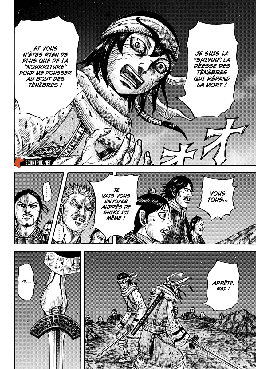 Read Kingdom vf Manga Online