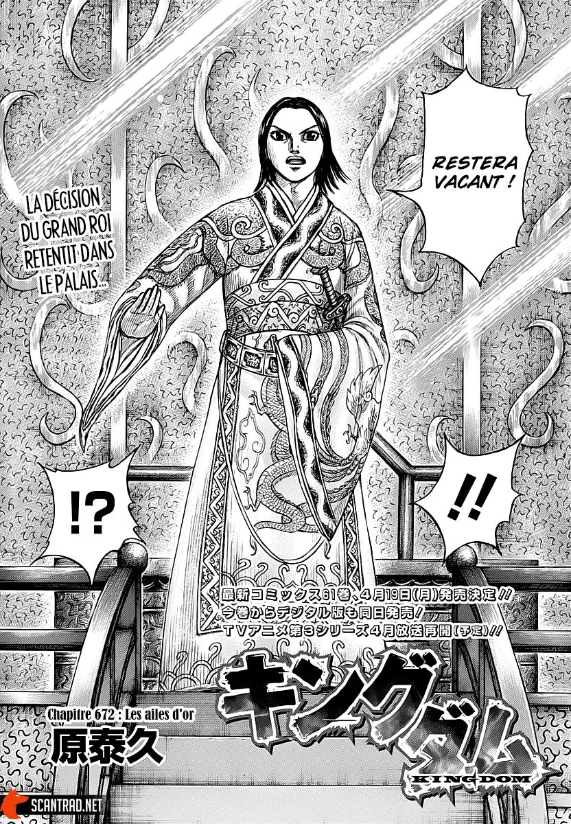 Read Kingdom vf Manga Online